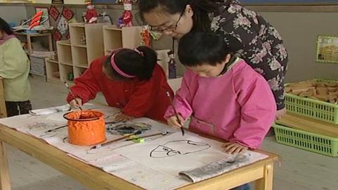 教育活动设计流程及教案编写