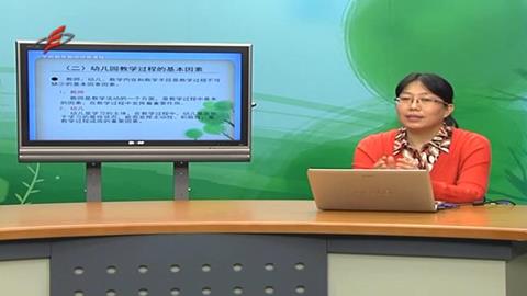 学前教育基础理论