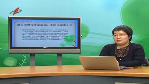 学前教育课程改革：回顾与展望