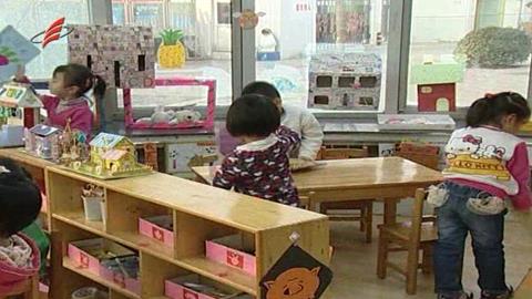 区角环境设置应用策略及案例示范